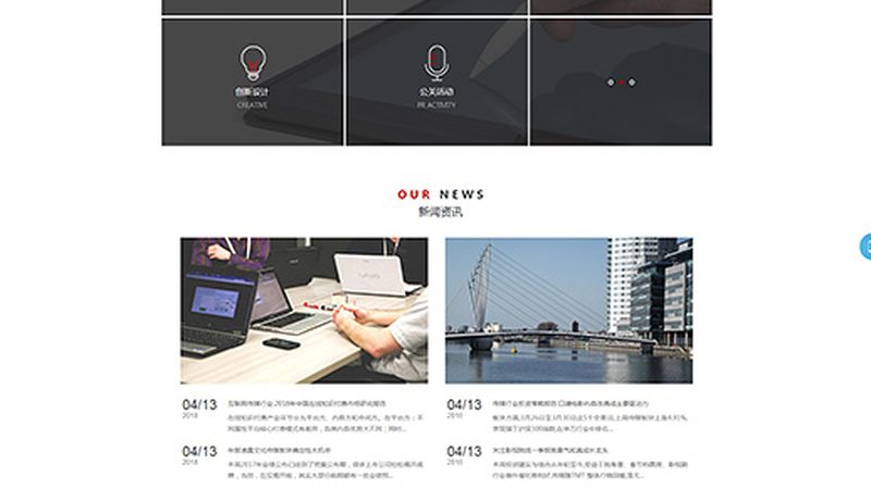 企业宣传片报价：揭秘合理定价的五大关键因素