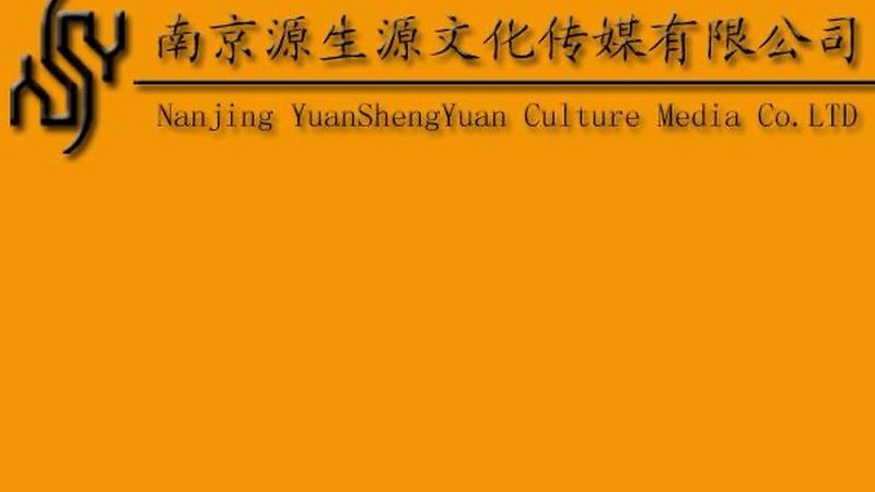 服装直播代运营公司注册条件