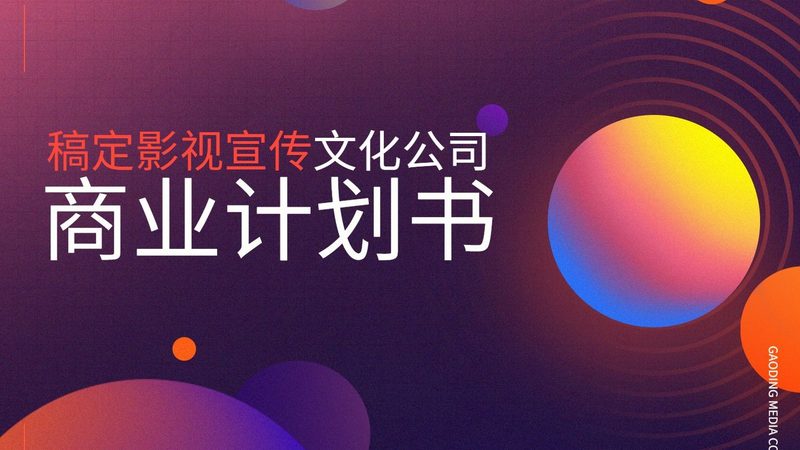 短视频素材网站会员价格解析：如何选择合适方案