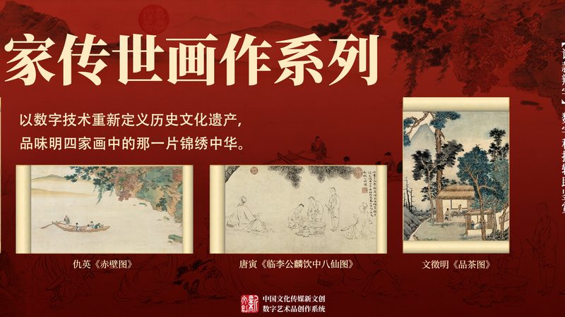 济南文化传媒有限公司