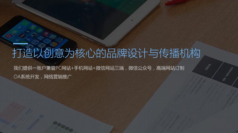 从脚本到成片：学校宣传片制作的六个关键步骤